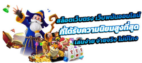 yes8 เว็บตรงมั่นคงที่สุด รวมเดิมพันกีฬาและคาสิโนสดครบวงจรในที่เดียว